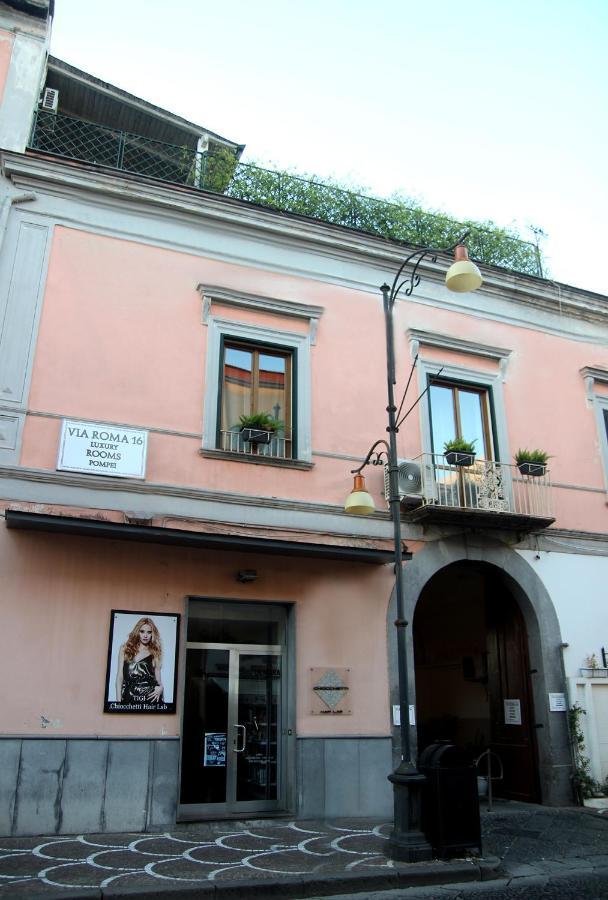 Pompei Suite Di Lusso2 ภายนอก รูปภาพ